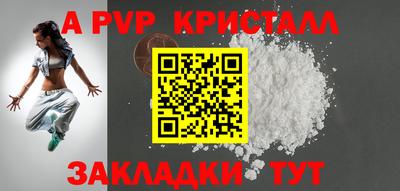 дурь Будённовск