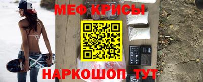 стафф Бугуруслан