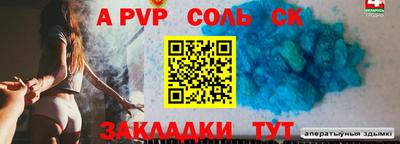 стафф Бугуруслан