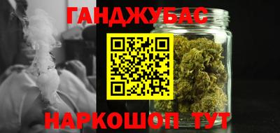 стафф Бугуруслан