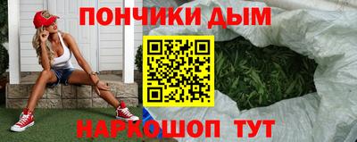 дурь Будённовск
