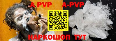 дурь Будённовск