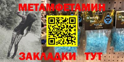ECSTASY Бузулук