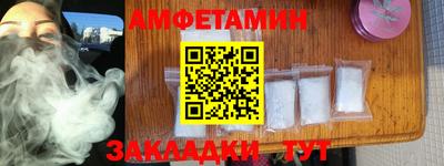 стафф Бугуруслан
