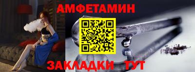 стафф Бугуруслан