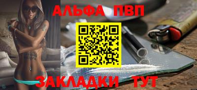 стафф Бугуруслан