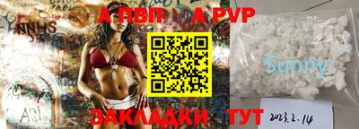 дурь Будённовск