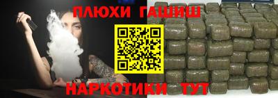 дурь Будённовск