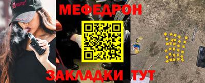 стафф Бугуруслан