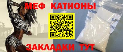стафф Бугуруслан