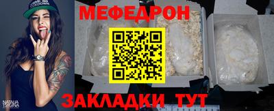 стафф Бугуруслан