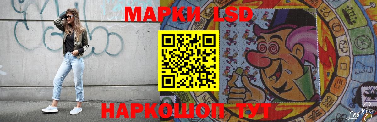 Северобайкальск  KRAKEN зеркало  Вход с VPN  ЛСД экстази ecstasy  Лсд 25 экстази ecstasy 
