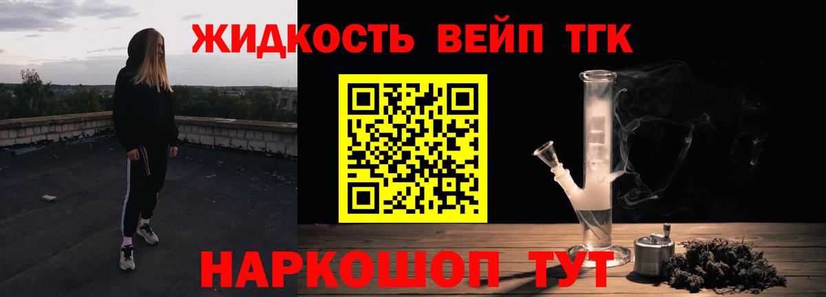 наркотики  ТГК Wax  Вход с VPN  Северобайкальск 