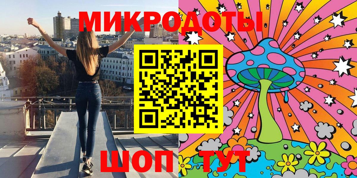 Псилоцибиновые грибы мухоморы  Вход с VPN  Северобайкальск 