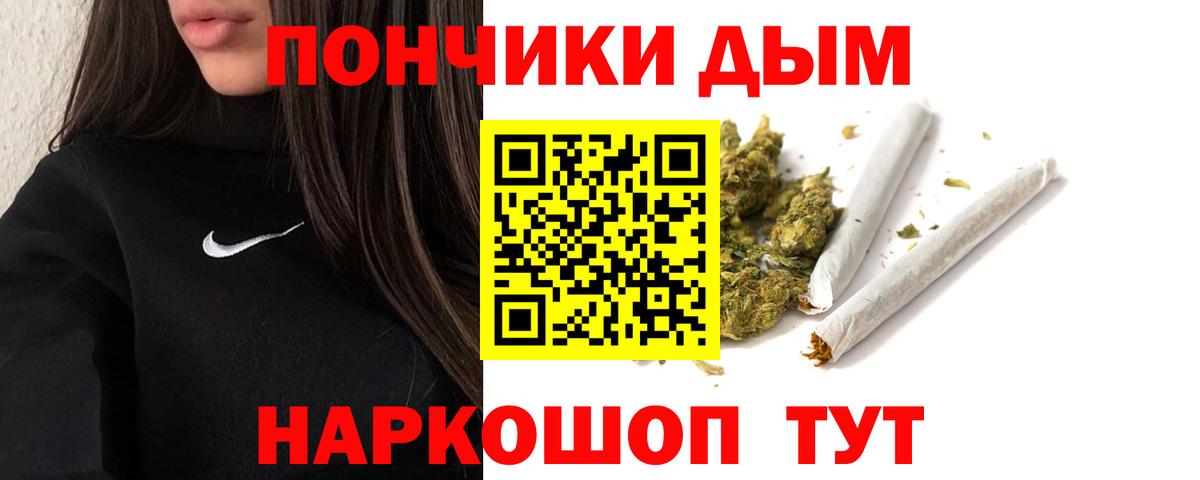 Бошки Шишки Amnesia  Вход с VPN  Бошки Шишки марихуана  Северобайкальск  Марихуана LSD WEED 